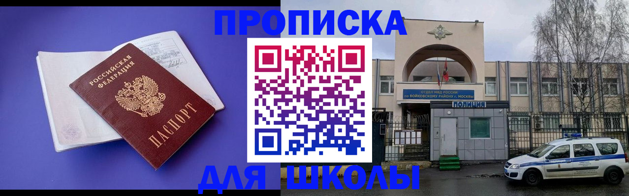 найти адрес прописки в Гаврилов-Яме