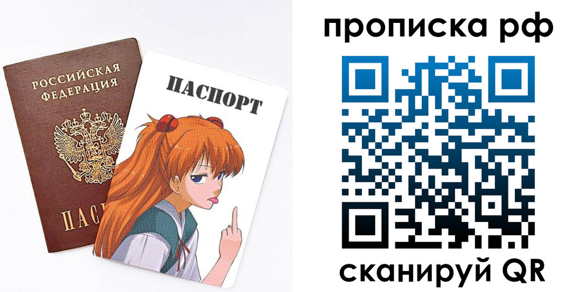прописка иностранных граждан в Гаврилов-Яме