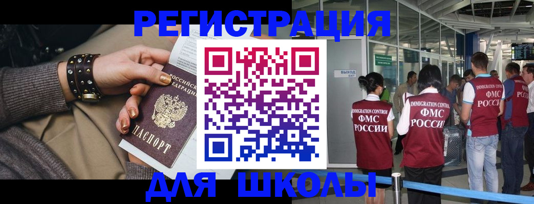 временная регистрация госуслуги в Гаврилов-Яме
